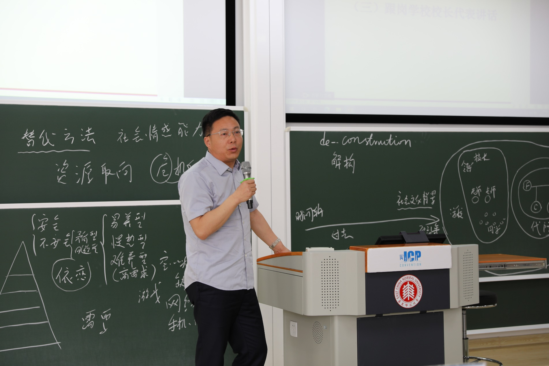 严锦石作跟岗学校校长代表讲话颁发学员结业证书颁发优秀学员证书刘萍